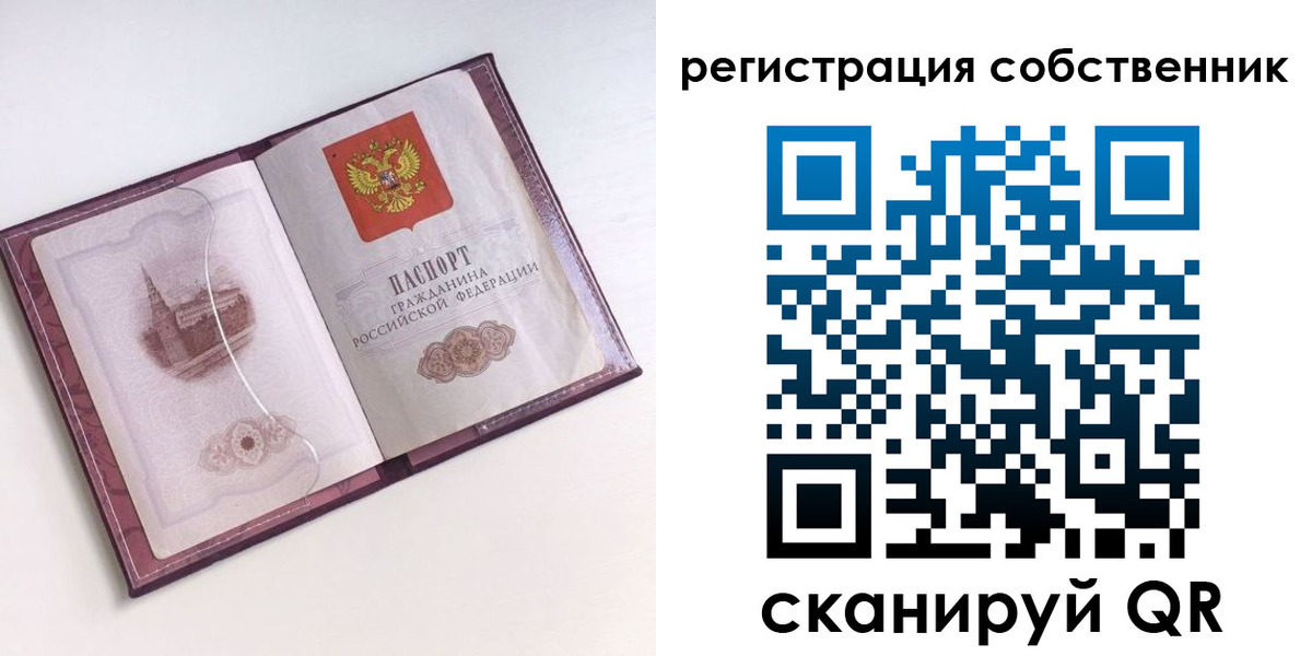 миграционный учет в Грозном